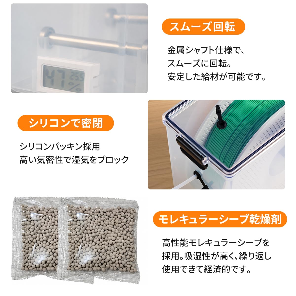 Amazon.co.jp: MIR 3Dプリンター フィラメント乾燥ボックス ドライ